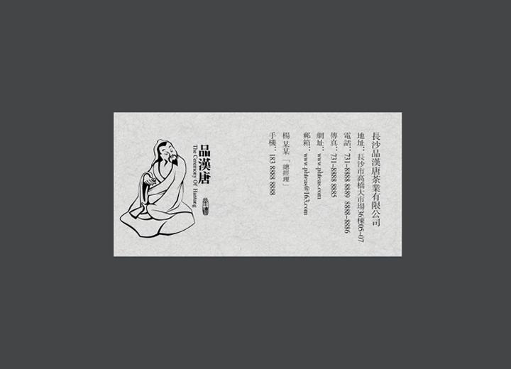 让包装成为品牌代言人——方山县包装设计公司建立深度认知的五大关键步骤